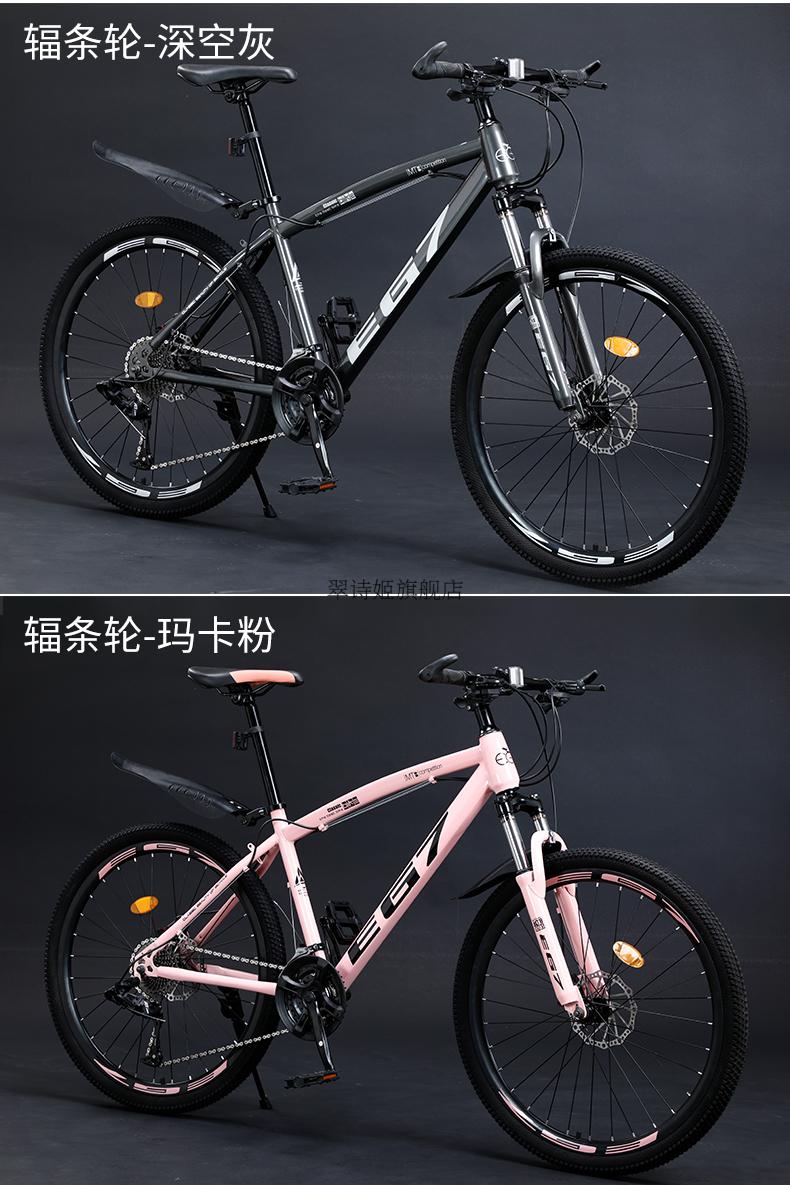 2022新款闪电山地变速自行车成人软尾山地车越野双减震新型单车公路