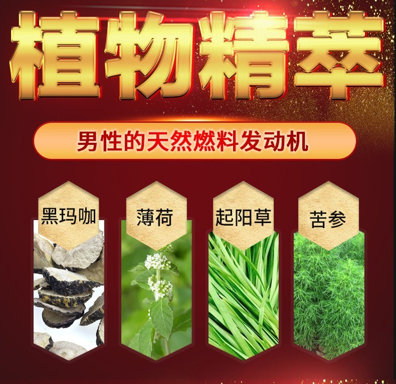 angus爱神男士延时喷剂延时间性用品男用喷剂中草啪啪胶男性喷雾液