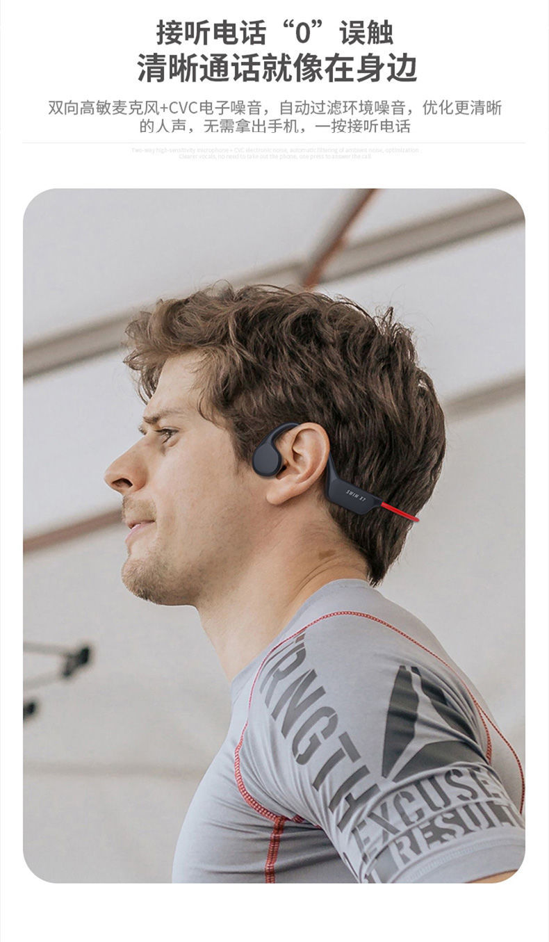 索尼sony适用新款骨传导游泳运动蓝牙耳机不入耳防水专业自带mp3水下