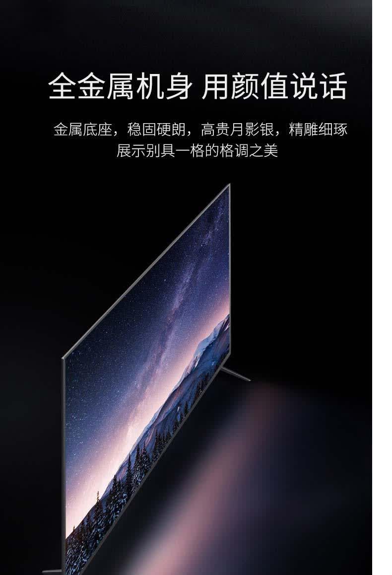 小米屏 100 英寸液晶电视机高清防爆屏4k语音智能大屏办公平板会议