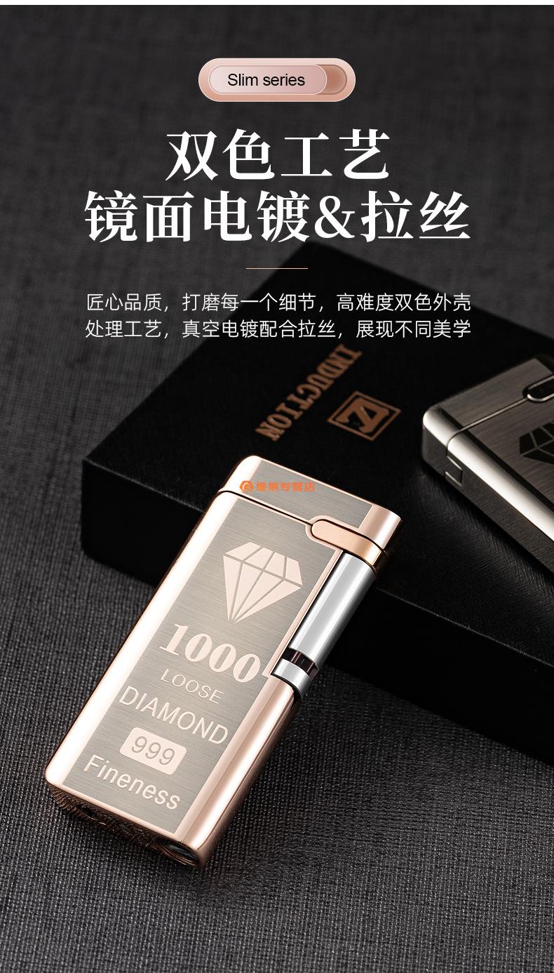 防风打火机滚轮 晨龙窄版红火创意滚轮点火防风电子感应充气打火机