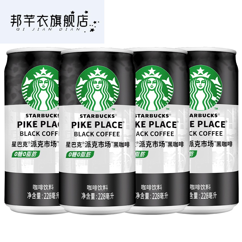 派克市场黑咖啡 228ml*6罐【图片 价格 品牌 报价】-京东