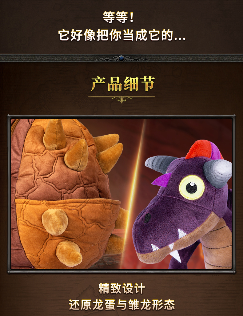 万代bandai周边龙蛋包马克杯暴雪游戏奥妮克希亚手机架魔兽世界