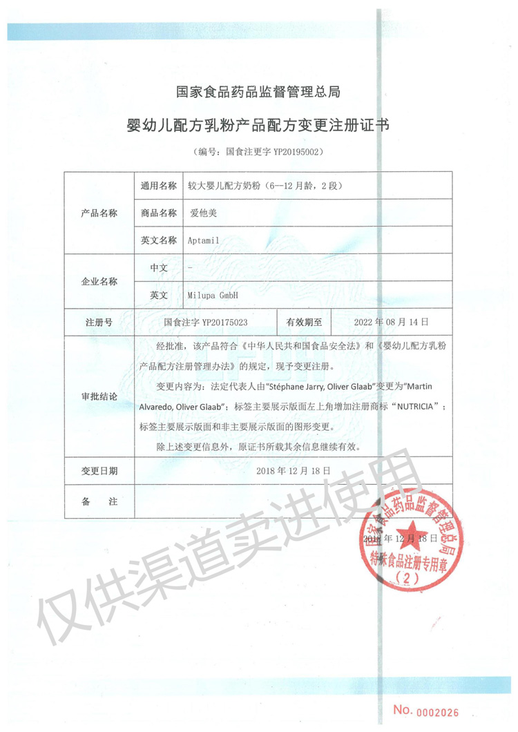 JD文描