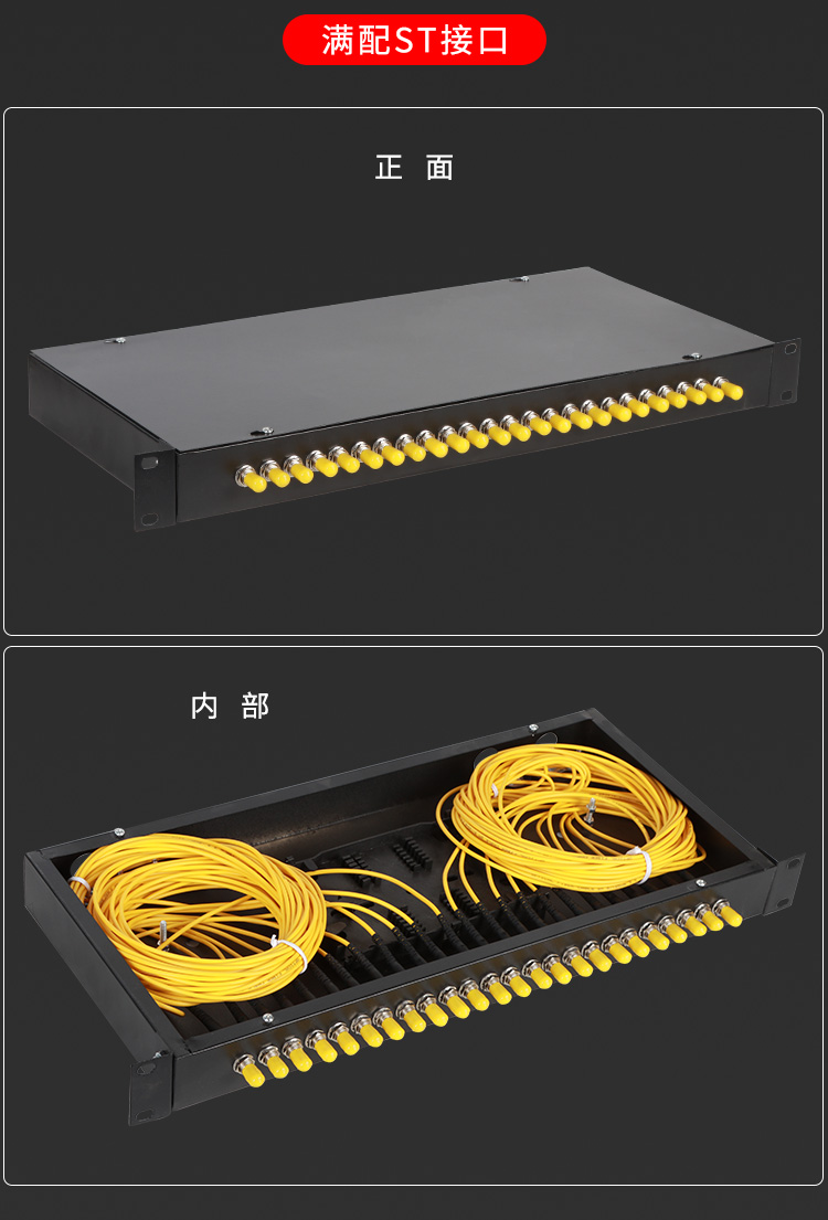 机架式 24口 光纤终端盒 24芯光缆终端盒 fc/sc终端盒 24口终端联语