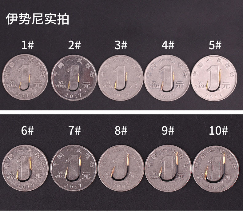 鎢鋼黑金鬼牙魚鉤散裝伊勢尼歪嘴伊豆新關東無倒刺釣鯽魚魚鉤魚釣05號