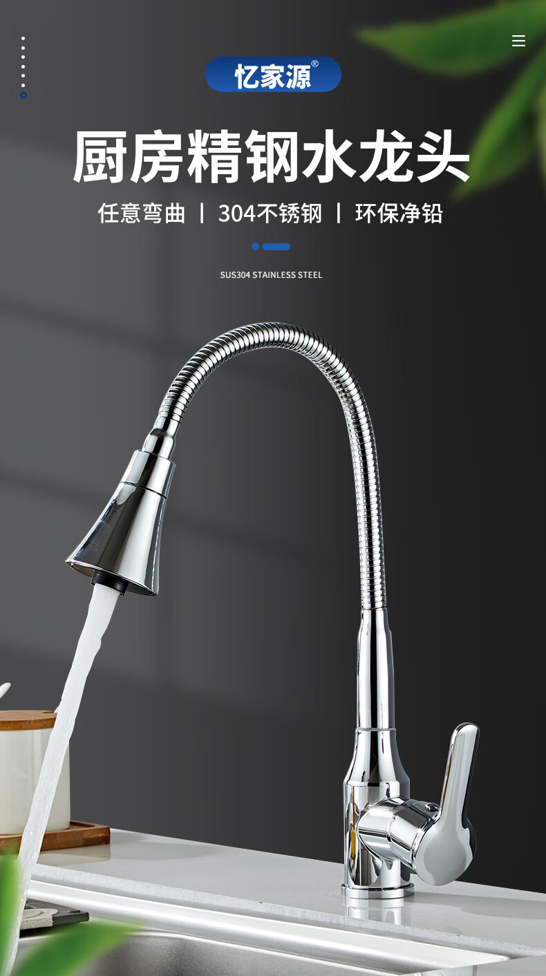 万向厨房水龙头冷热水304不锈钢360度旋转防溅水槽洗菜盆洗菜池洗碗盆