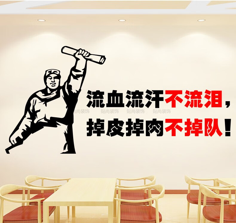 班级布置装饰学校班级初高三高考宿舍励志标语贴纸 n 扛不住给我死扛