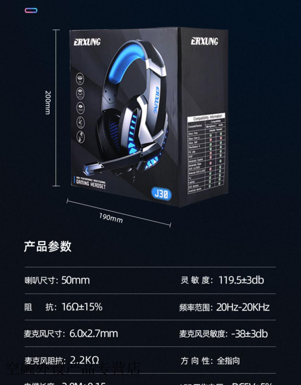 和平精英游戏耳机头戴电脑有线电竞耳麦重低音71带麦降噪手游吃鸡专用