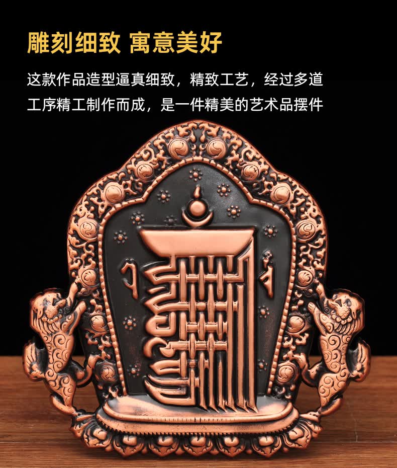 莲善堂彩铜藏式十相自在挂件十相自在大相牌室内外悬挂摆放藏传密宗佛