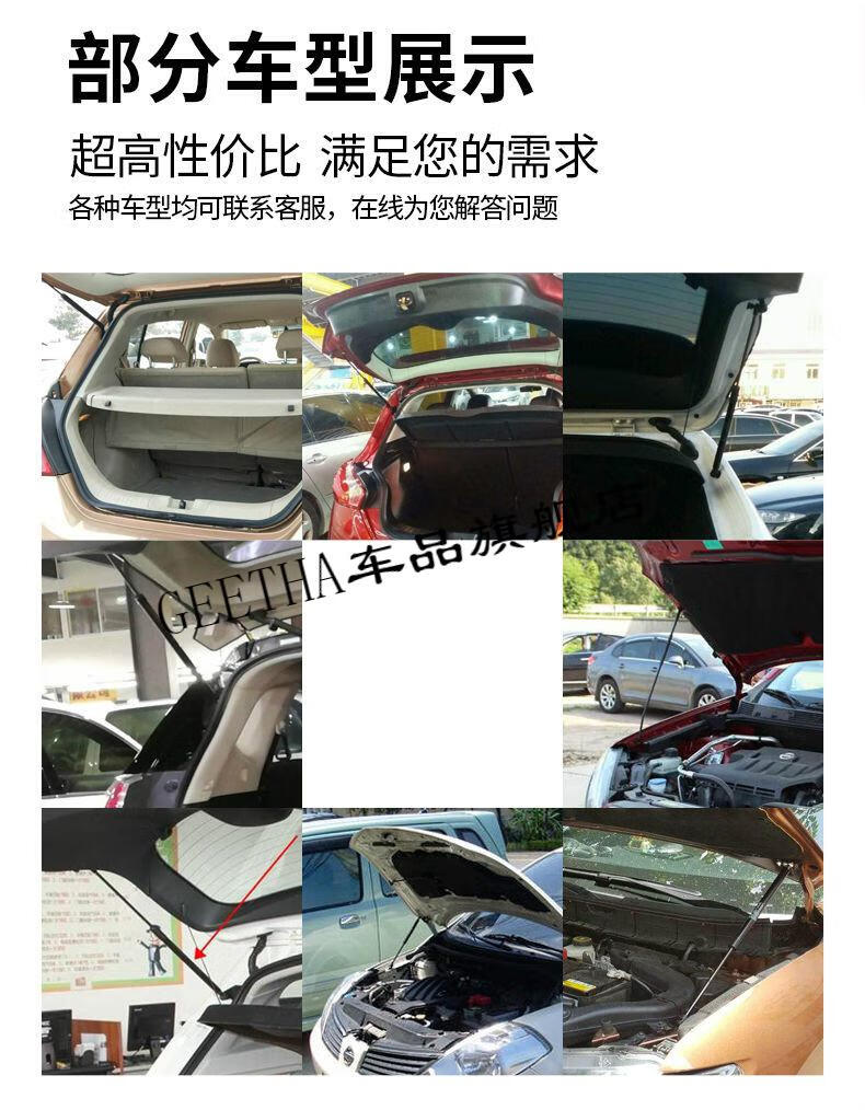 5折4s福特锐界嘉年华翼虎后备箱支撑杆尾门液压杆后门气动伸缩顶杆