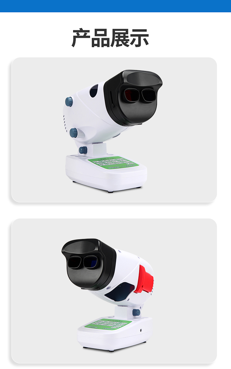 视正弱视训练仪多功能综合理疗仪光刷光栅家用儿童视力训练仪 sz-c2型