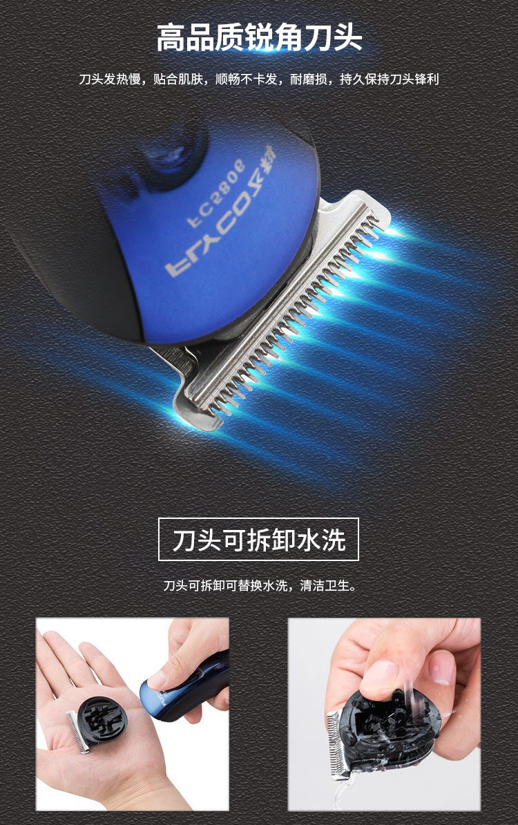 飞科剃光头神器飞科理发器电推剪电动家用成人电推子剃头刀自己剃光头