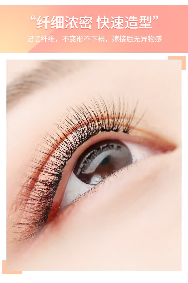kiss网红朵毛自己韩国嫁接睫毛仿真假睫毛女眼睫毛比鱼尾超软浓密10mm