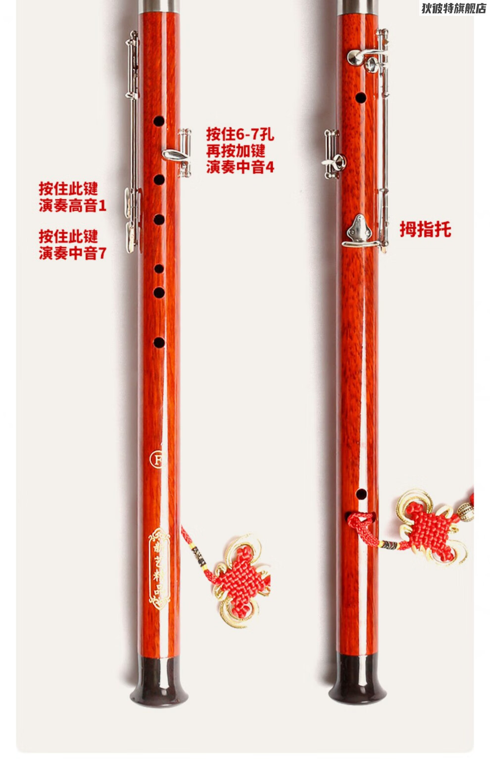 【送礼优选】超九孔红木单管竖吹加键巴乌乐器 g调f调演奏型宽音域 加
