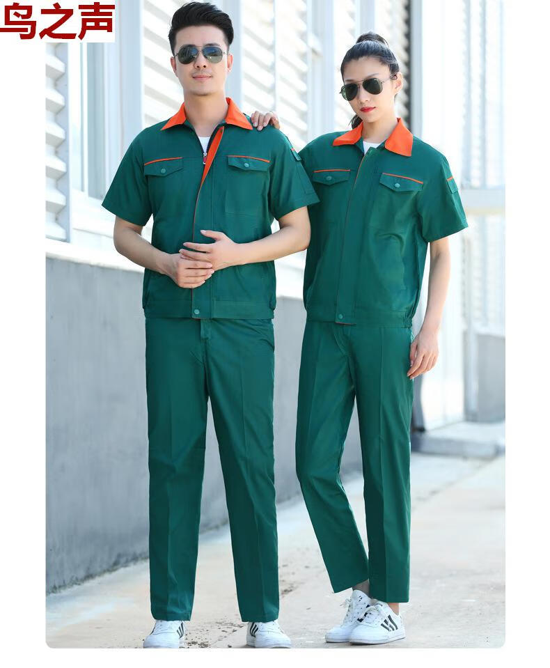 夏季绿化工作服套装劳保服上衣园林环卫物业保洁工装绿色160上衣