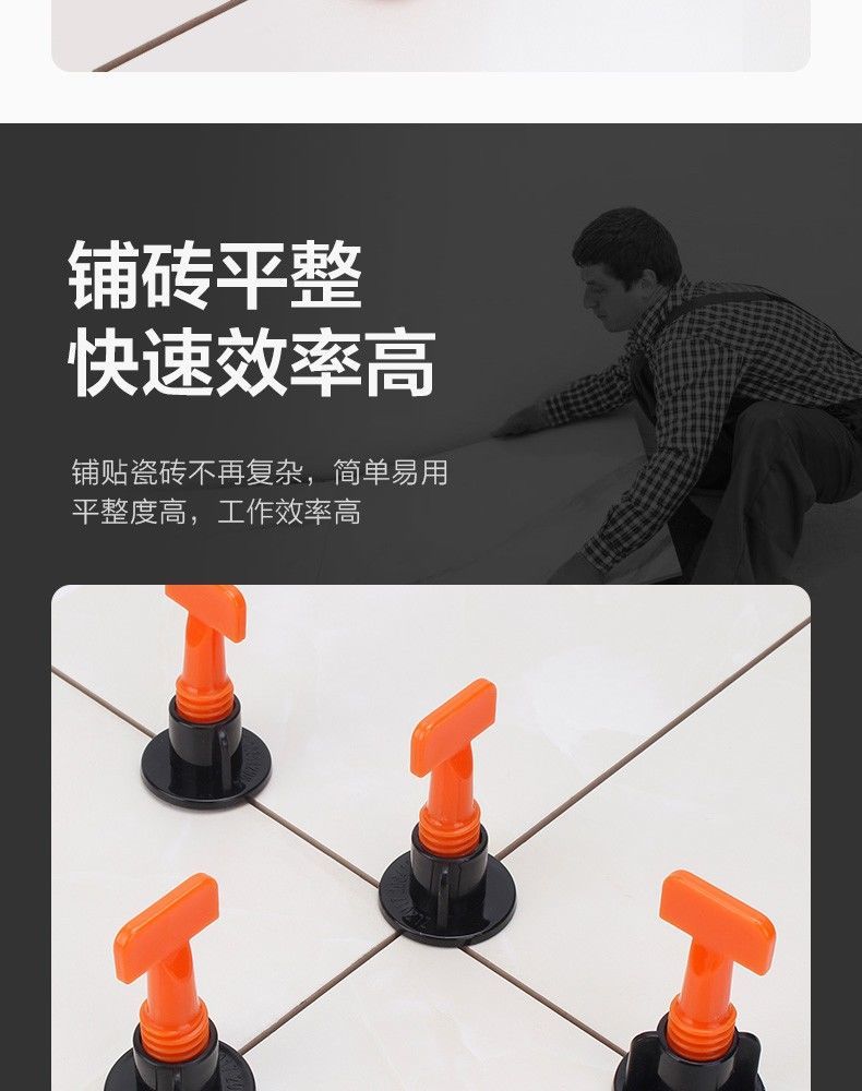 瓷砖找平器定位器调平器铺贴地砖缝卡墙砖卡子工具瓦工神器拉平器
