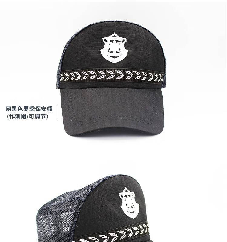 优鼎企新式保安帽子保安作训帽鸭舌帽作战夏帽黑色执勤服便帽训练帽男