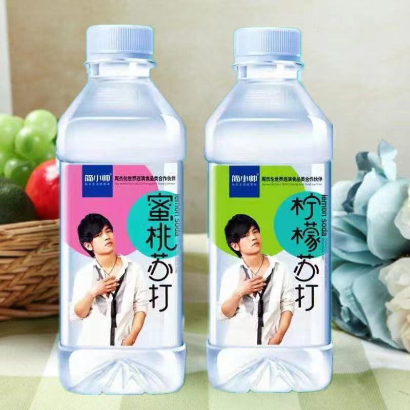 三九饮品 绿豆水 原味苏打水 无蔗糖弱碱性无气泡水果味多规格350ml