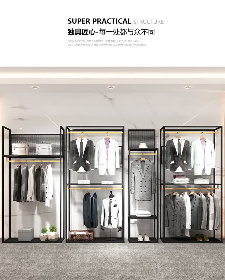 服装店展示架男装店双层货架西装西服展示柜落地靠墙组合架 如图四
