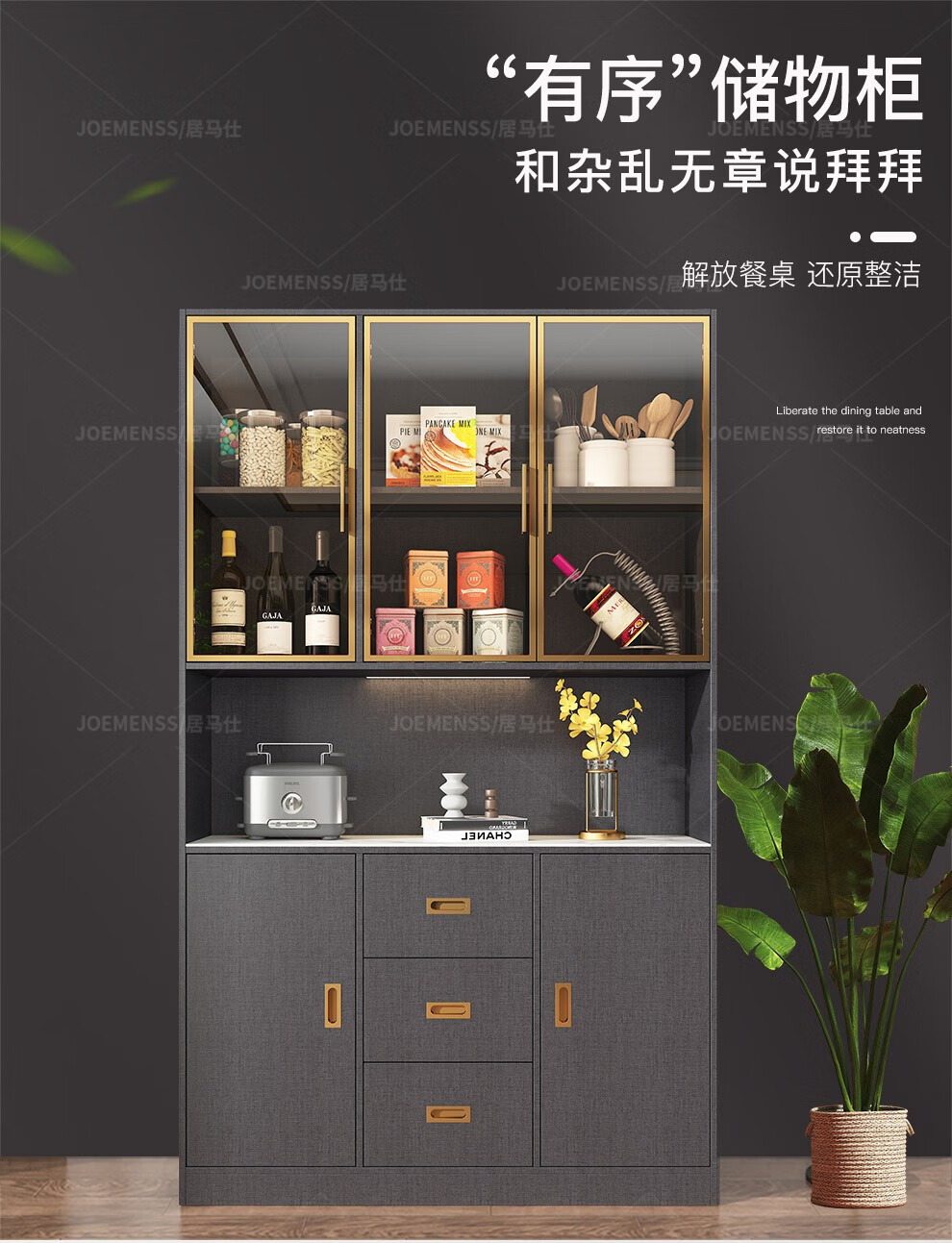 实木酒柜轻奢现代简约客厅酒柜茶水柜厨房柜碗柜一体靠墙储物柜 2.