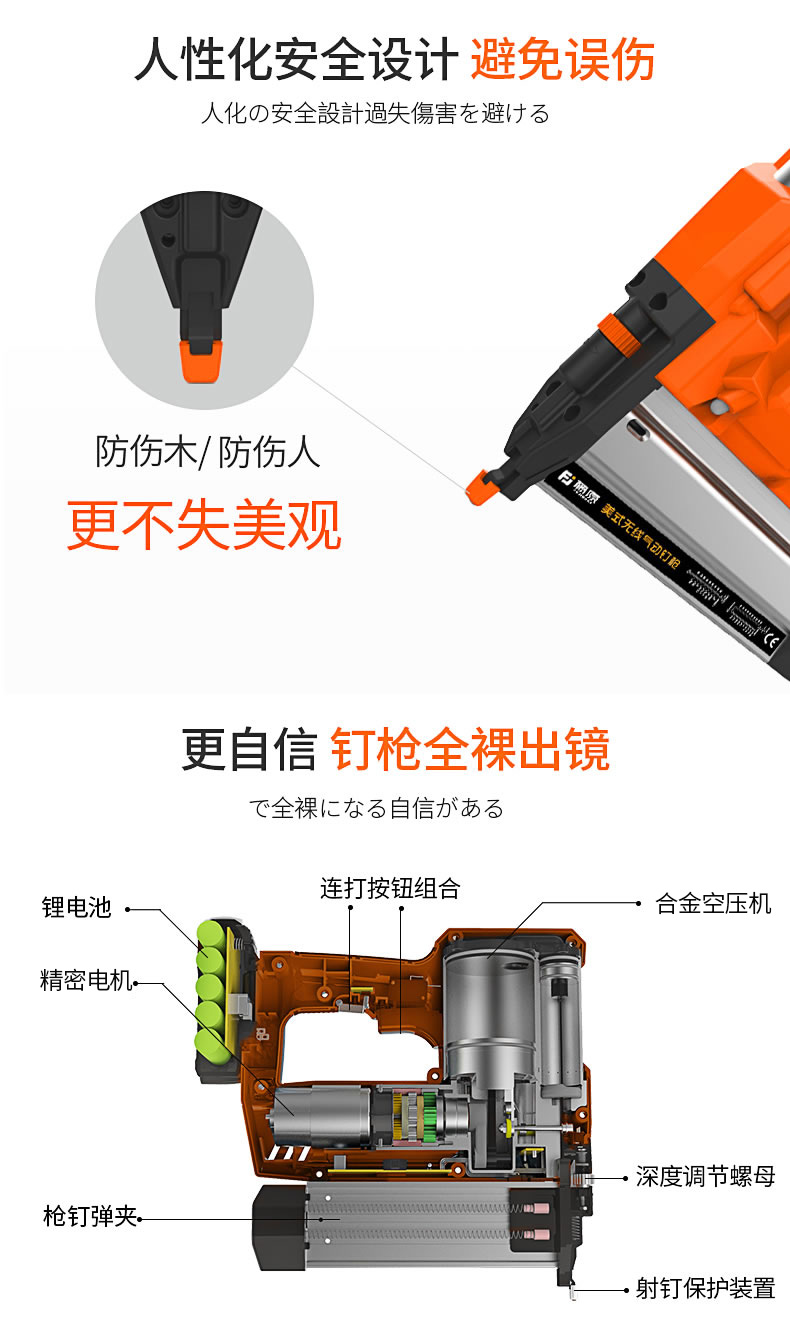 藤原電動打釘槍無線鋰電充電射釘槍直釘槍鋼釘槍門釘