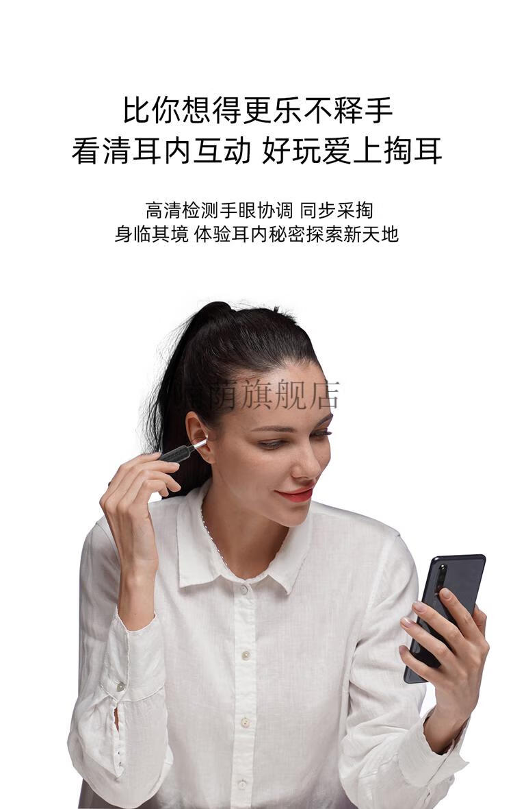 小米mi智联可视挖发光掏耳勺采耳工具儿童挖耳朵软头勺耳屎清洁掏耳