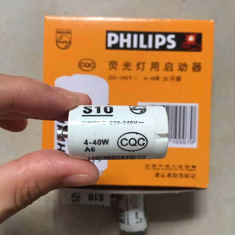 日光灯启辉器灯管起跳器跳泡启跳器 220v4-65w40w老式荧光灯启动器 黑