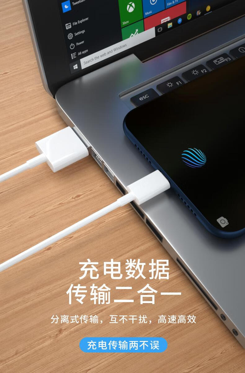 俏树莺适用 vivox60充电线 快充 闪充 vivox60数据线加长2米 x60pro