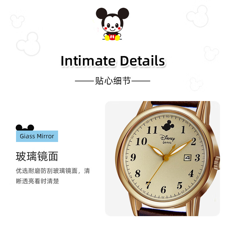 迪士尼手表生小学生潮流孩初高中学生只看时间简约电表黑色大盘夜光款