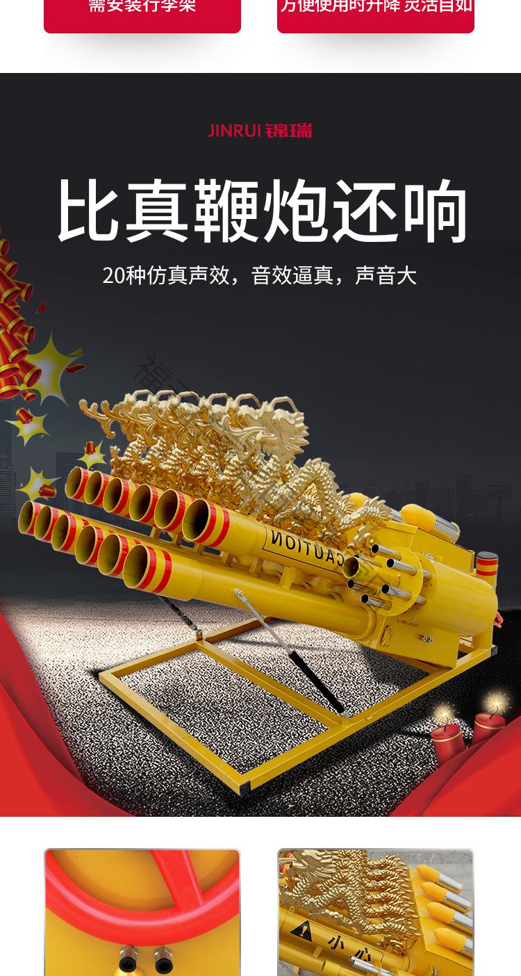 电子礼炮婚庆结婚环保电子炮鞭彩带小型车载车顶加特林礼 红色 18管