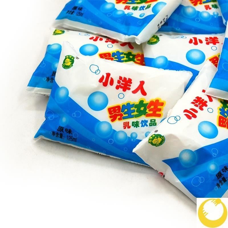 小洋人男生女生(125ml*20-40袋)果乳风味可冰冻草莓味袋奶儿童饮料