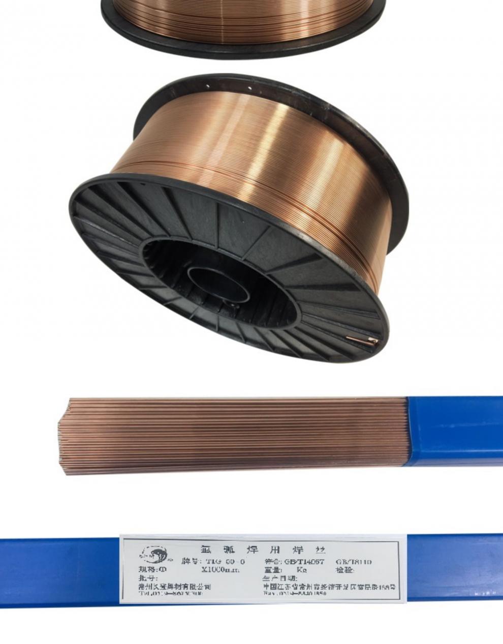 气保焊丝er- 金桥大桥实芯二保焊丝 药芯焊丝 . . . . 金桥黑盘实芯0.