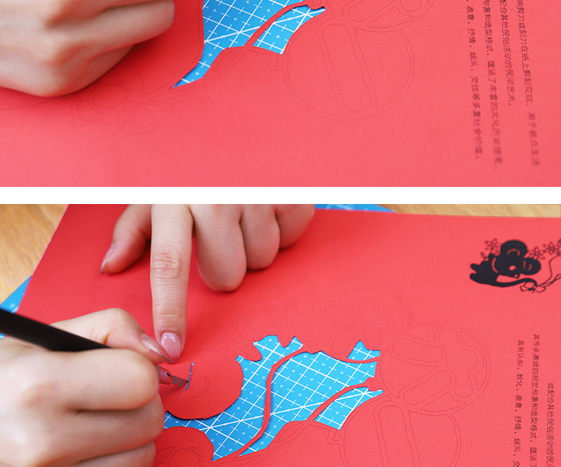 剪纸作品党剪纸儿童手工剪刻纸窗花diy成品热烈庆祝作品学校歌颂爱国