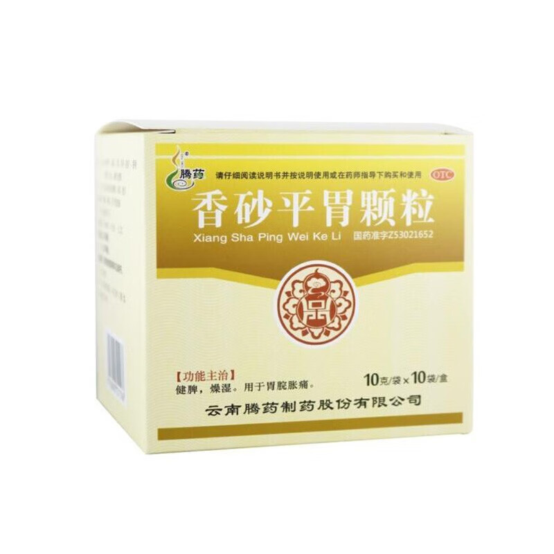 騰藥 香砂平胃顆粒 10g*10袋/盒 1盒裝【圖片 價格 品牌 報價】-京東