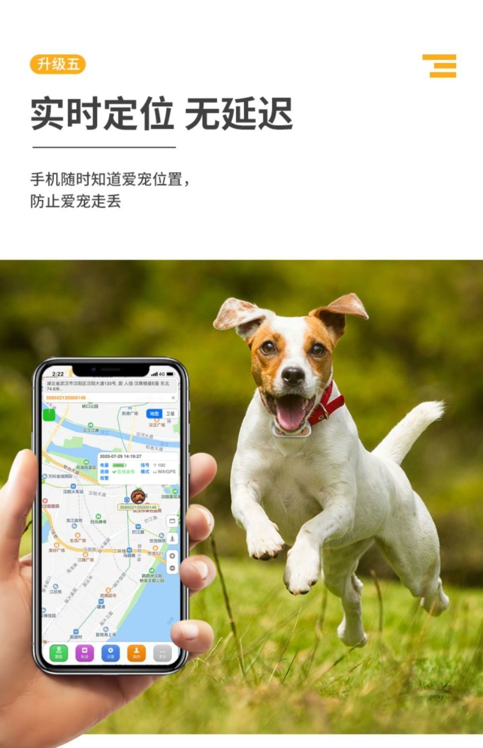 宠物追踪器防丢器宠物定位器狗狗猫咪定位器追踪器猎犬gps跟踪器黑色