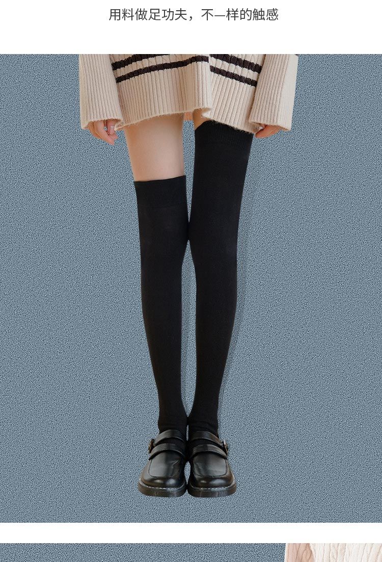 加长春秋款长筒袜女过膝高筒防滑秋冬过膝盖纯棉大码超长大腿袜子白色