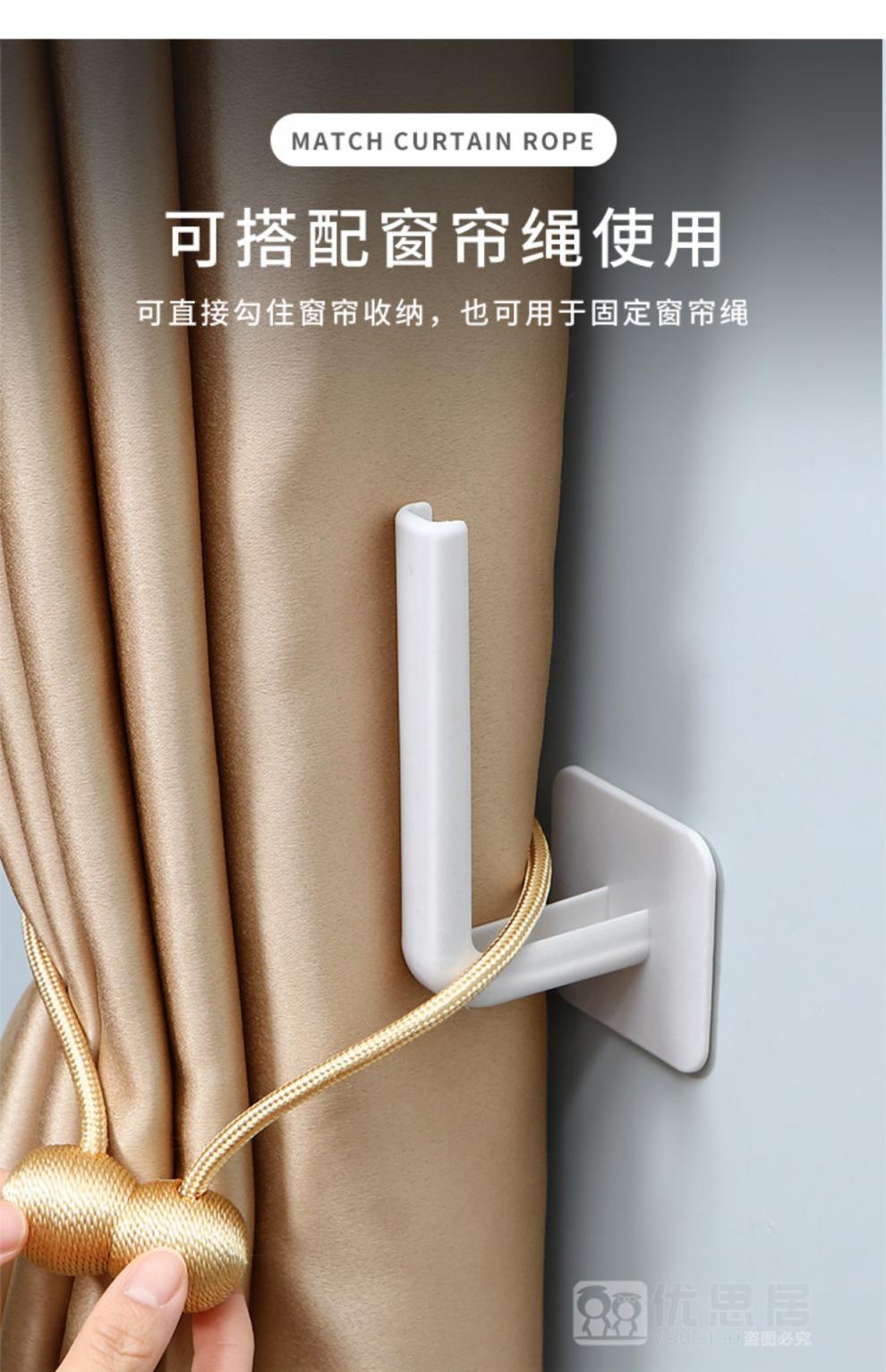 阳台窗帘固定器 免打孔多功能窗帘窗纱固定器墙钩无痕粘钩窗帘绑带