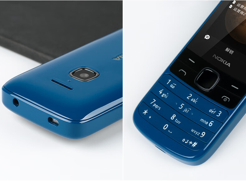 nokia诺基亚2254g通直板按键大字大声联通电信手机黑色通4g64mb标配