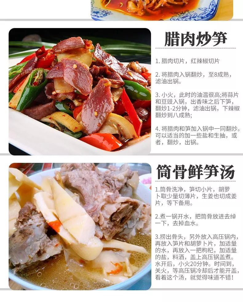 四川特产新鲜火锅笋片王嫩笋手剥笋清水笋火锅冒菜食材配菜 8秒脆笋片