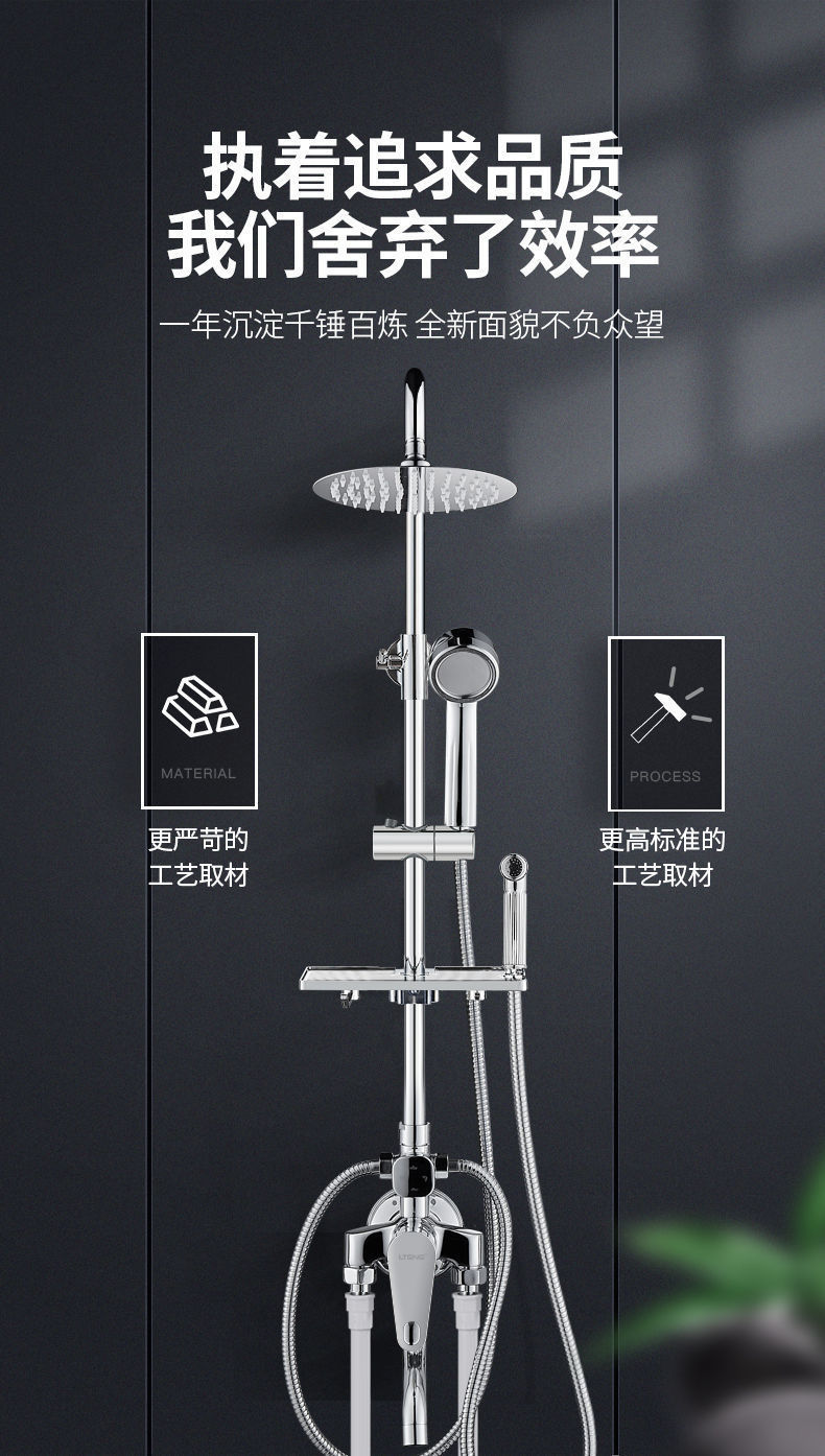 更多参数>>出水方式:龙头花洒支架类型:可旋转明/暗装:明装花洒主体