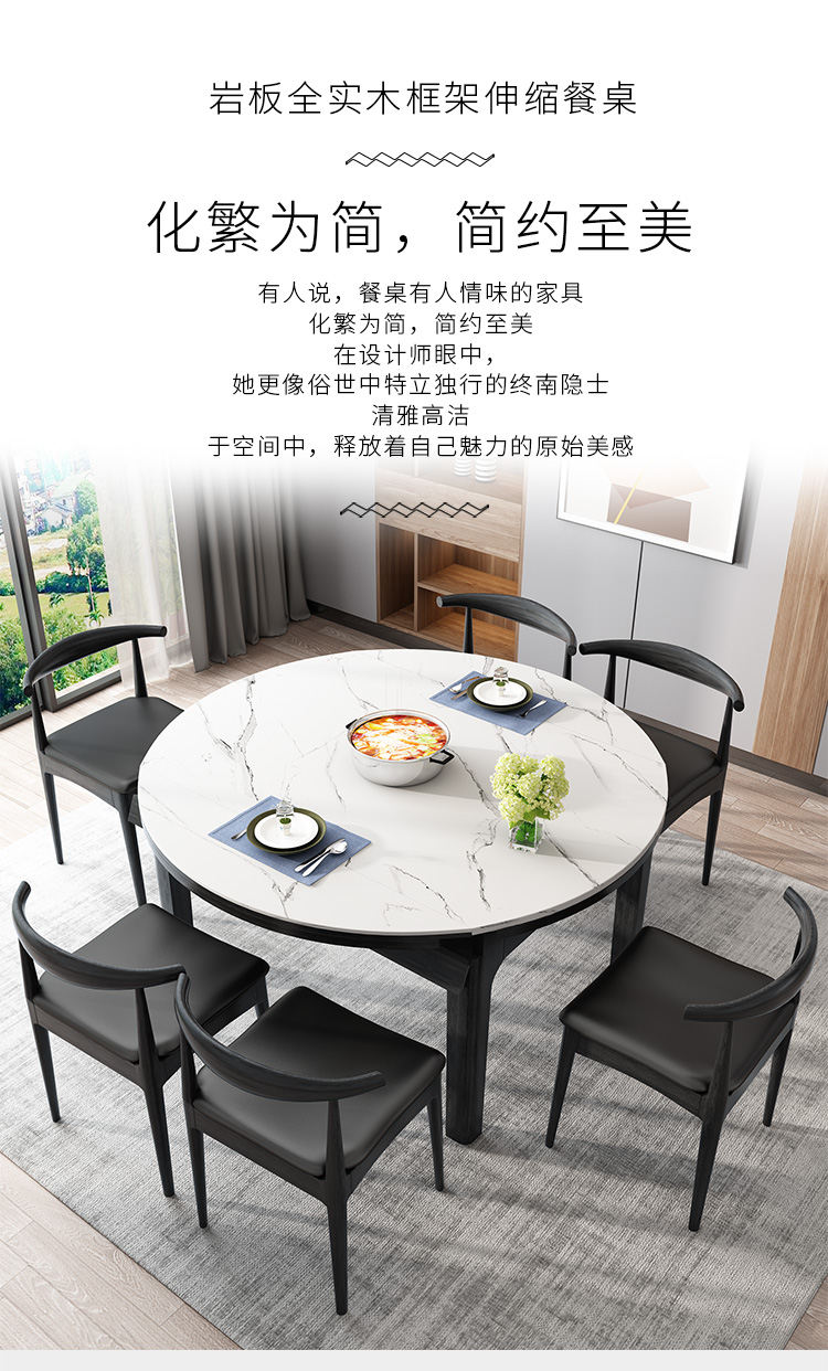 爵世佰家 岩板餐桌椅组合家用客厅圆形小户型伸缩圆餐桌歺桌饭桌黑色家具 1.2米餐桌