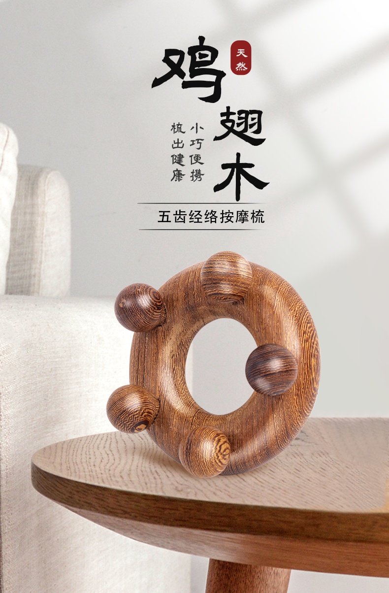 木制按摩器 木头背部按摩棒揉肚子推腹部工具头部按摩器材手动【图片