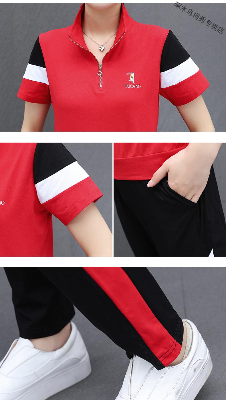 啄木鸟夏季休闲运动服套装女时尚减龄短袖夏装宽松两件套红色xxl建议