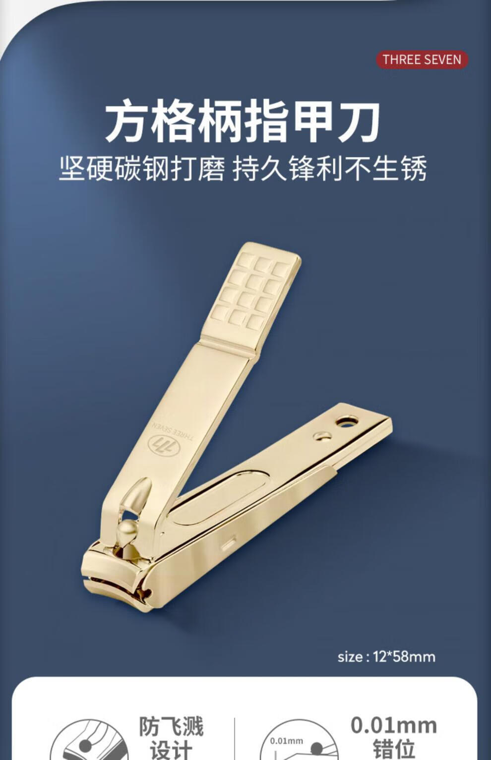 套装进口指甲剪家用美甲工具斜口男女士专用指甲钳 6件套【图片 价格