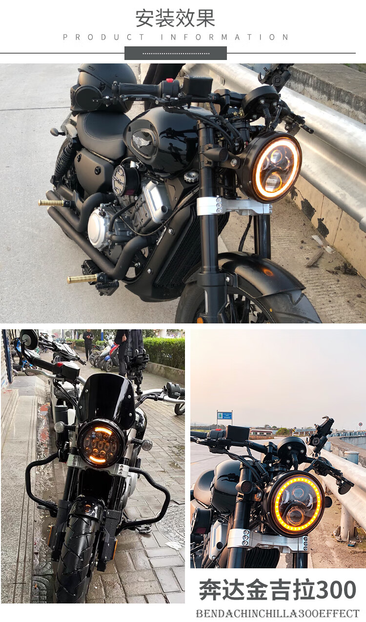 适用于奔达灰石300金吉拉300豪爵tr300总成改装led天使眼复古圆大灯