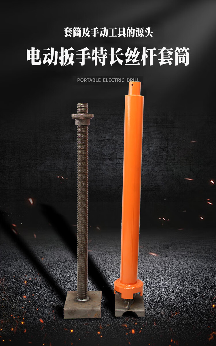 顶托套筒建筑实心丝杠工地空心顶托油托桥梁顶丝套筒顶托丝杆套筒