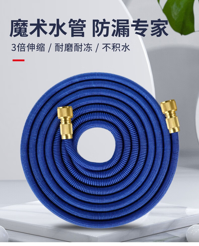 伸缩水管洗车软管家用高压魔术可收缩浇花冲洗4分管子防冻防爆普通款