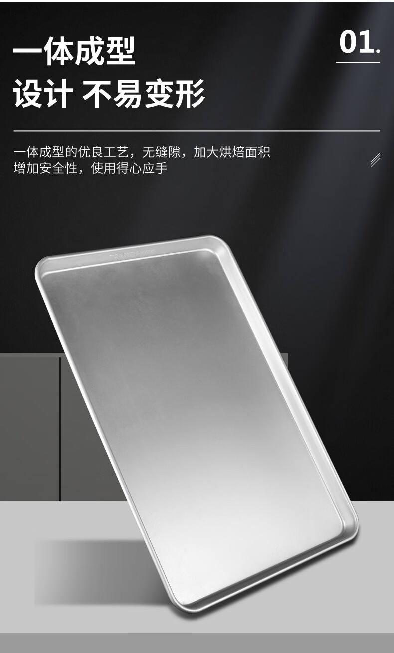 新麦不粘烤盘长方形6040商用面包盘蛋糕烘焙模具不沾烤盘烤箱用新麦不