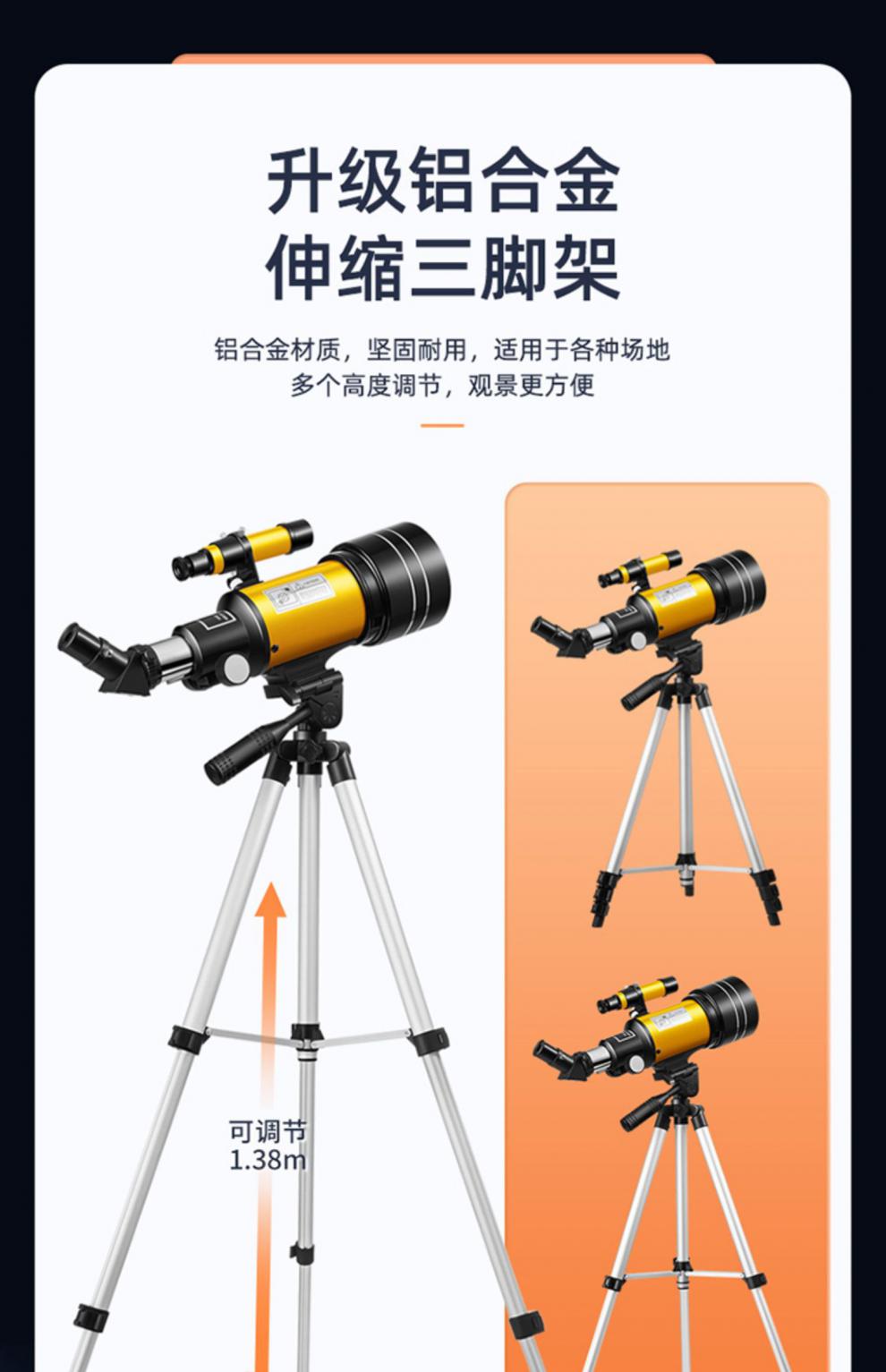 适用对象:业余进阶主镜结构:折射式类别:天文望远镜适用人群:儿童货号